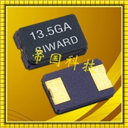 陶瓷面晶振GX-50322,GX-32254,希華石英晶振