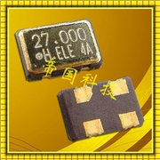 臺灣加高有源晶振,HSO531S晶體,石英晶體振蕩器