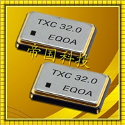 進(jìn)口晶技7B晶振,5032M諧振器,TXC無源晶振