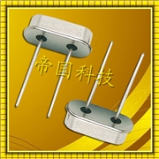 HC-49S插件晶振,TXC智能手機(jī)晶振,石英晶體諧振器