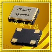 STO-7050B有源晶振,STO-5032B,STO-3225B,STO-2520B希華石英晶體