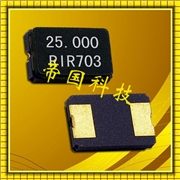 大河FCX-03晶振,石英晶體諧振器,二腳陶瓷面晶體