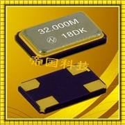 NX5032SA貼片晶振,NX5032SD石英晶體,NDK藍(lán)牙專(zhuān)用晶振
