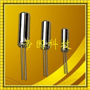 VT-150-F插件晶振,進口精工表晶,32.768KHZ石英晶振