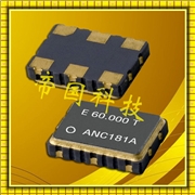 VG-1201CA壓控晶振,石英晶體振蕩器,EPSON石英晶振