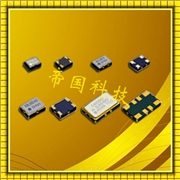進(jìn)口大真空株式會(huì)社,DSA211SDM壓控晶振,DSB211SDM溫補(bǔ)晶振