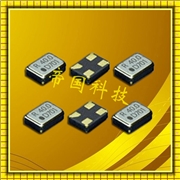 DSO1612AR石英晶振,大真空有源晶振,智能手環(huán)晶振