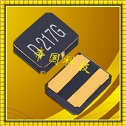 DSX220G陶瓷面晶振,KDS原裝正品,游戲機(jī)貼片晶振