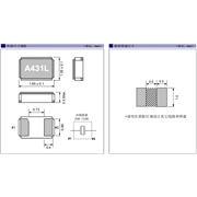 日本EPSON晶振,石英晶體,FC1610AN晶振,無源晶振