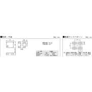 京瓷晶振,有源晶體振蕩器,KC3225A-C2晶振
