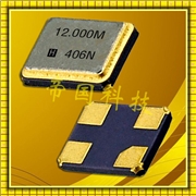 E3SB8E000000KE,Hosonic鴻星無源晶振,3225醫(yī)療設備晶振